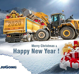 Компания ООО "Долина" поздравляет с наступающим Новым Годом!