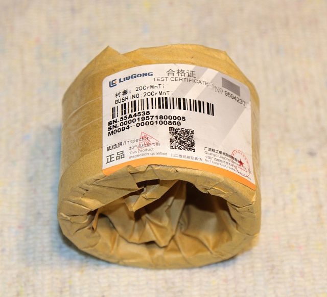Втулка 55A4538 LiuGong 