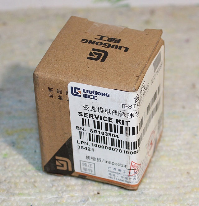 Ремкомплект SP103804 LiuGong CLG835 Ремкомплект SP103804 LiuGong CLG835