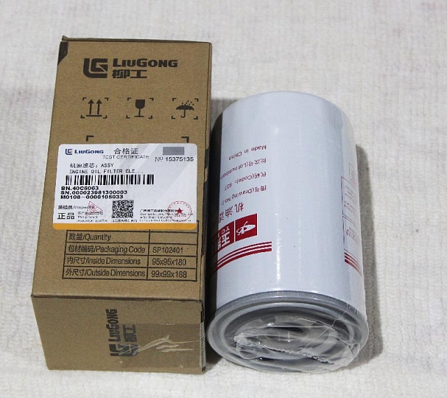 Фильтр масляный 40C6063 LiuGong 