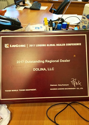 Outstanding regional dealer