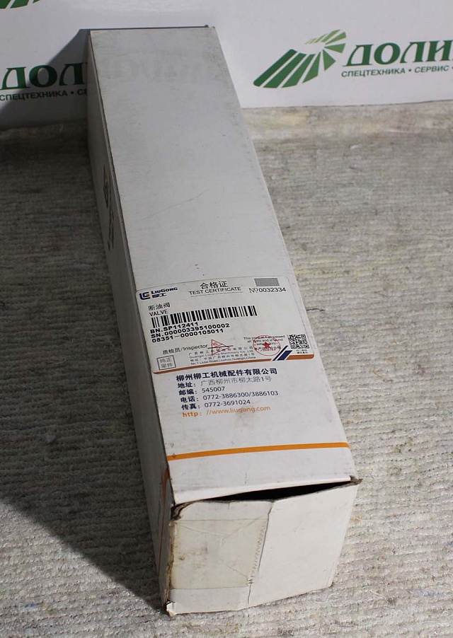 Соленоид ТНВД SP112411 LiuGong CLG 766 CLG 777A