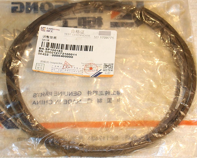 Кольцо регулировочное SP100183 LiuGong CLG842 CLG856 CLG4215 CLG 418 CLG 414