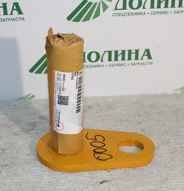 Палец 11L0005 LiuGong CLG836