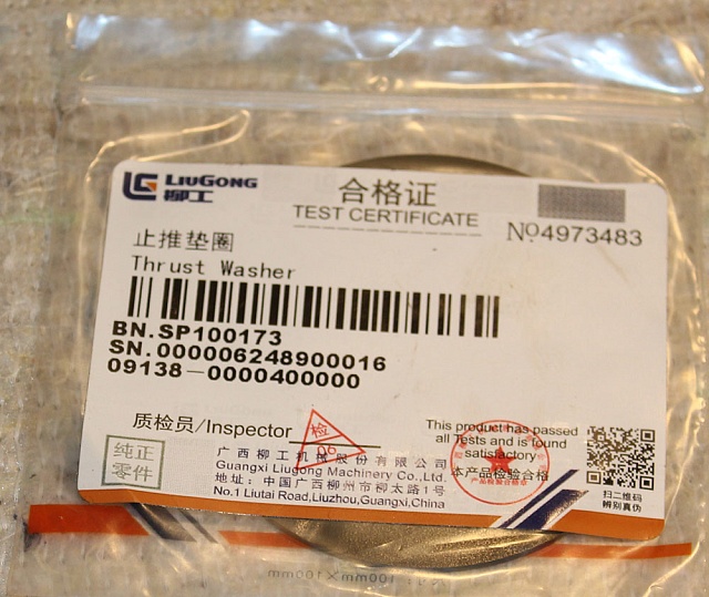 Шайба упорная SP100173 LiuGong CLG856 CLG842 CLG 418
