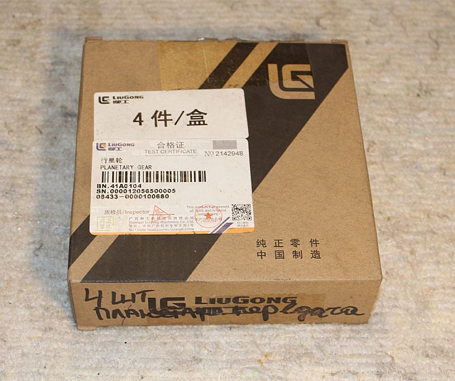 Шестерня планетарная 41A0104 LiuGong CLG835 CLG855N