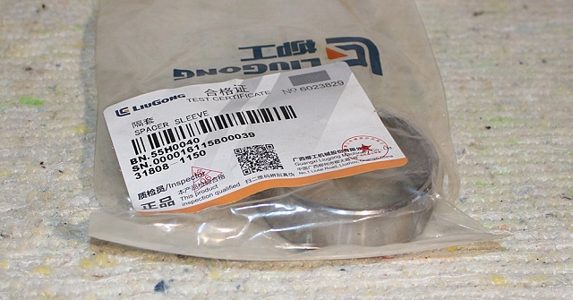 Втулка распорная 55H0040 LiuGong CLG 766 CLG 777A