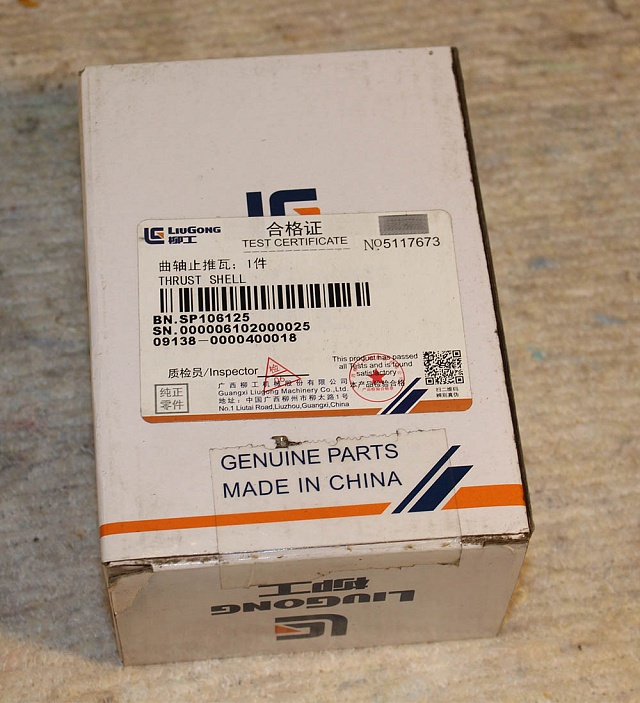 Вкладыш коренной SP106125 LiuGong CLG856