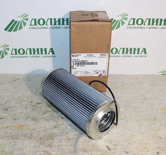 Фильтр трансмиссии SP119223 LiuGong ZL50