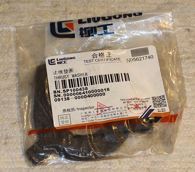 Прокладка SP100438 LiuGong CLG856