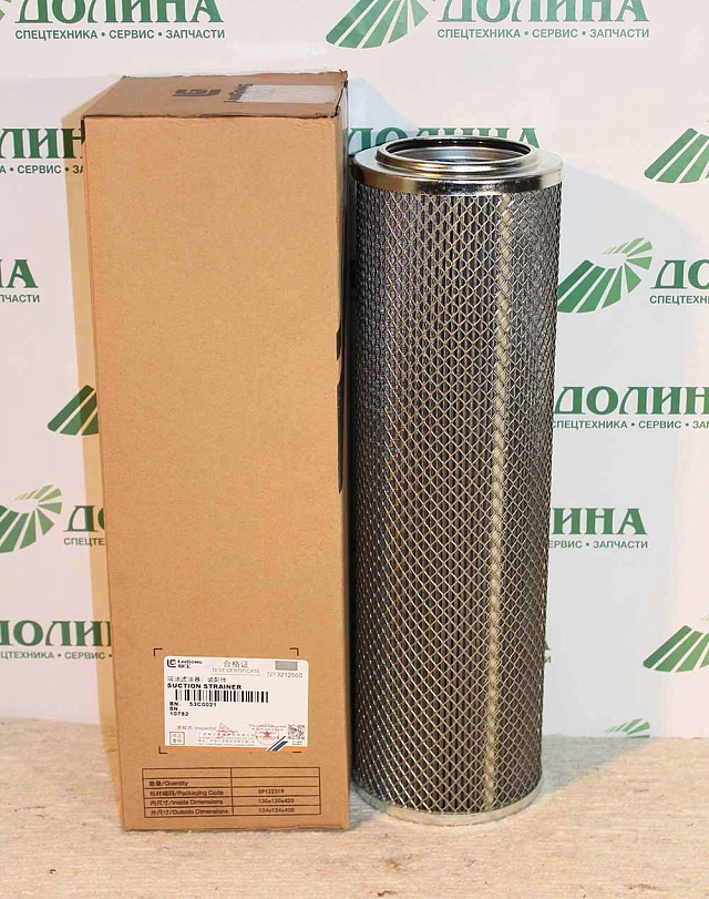 Фильтр гидравлический 53C0021 LiuGong CLG842