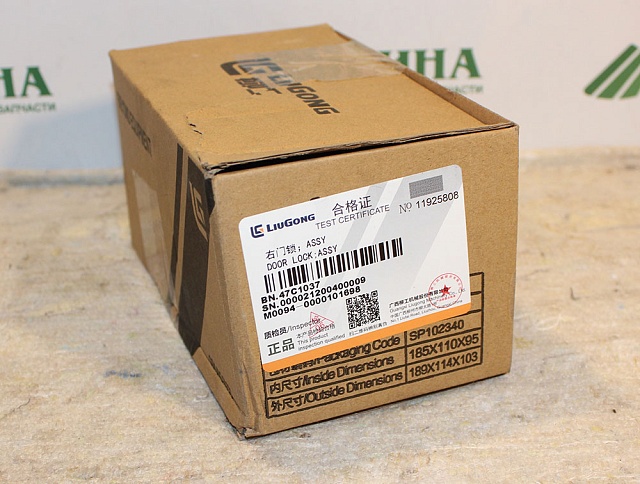 Замок двери правый 47C1037 LiuGong CLG856 CLG836 CLG835 CLG842