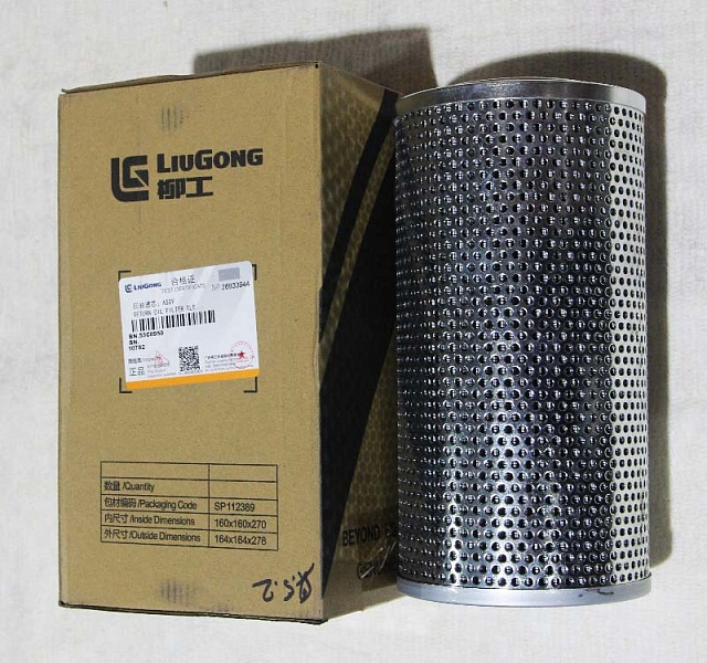 Фильтр 53C0959 LiuGong 
