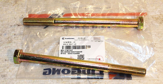 Болт 17A7397 LiuGong CLG836 CLG835H