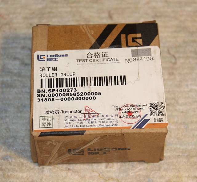 Группа роликовая SP100273 LiuGong CLG856