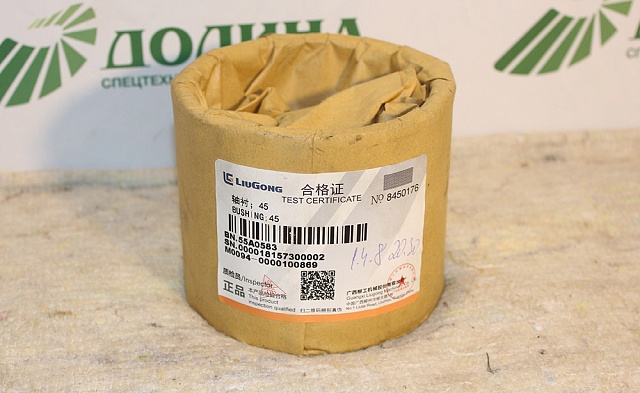 Втулка 55A0583 LiuGong CLG856H Втулка 55A0583 LiuGong CLG856H