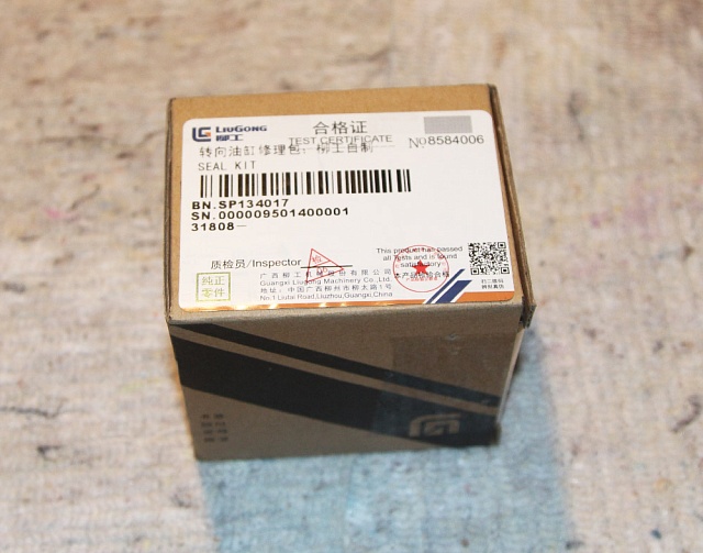 Ремкомплект SP134017 LiuGong CLG835 Ремкомплект SP134017 LiuGong CLG835