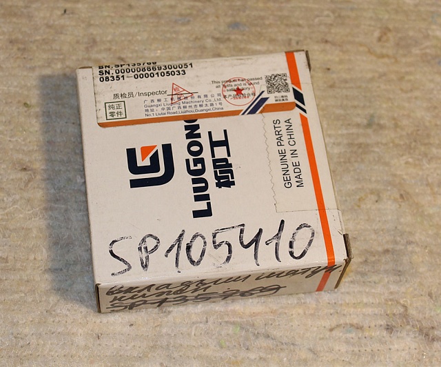 Вкладыш шатунный нижний SP105410 LiuGong CLG836