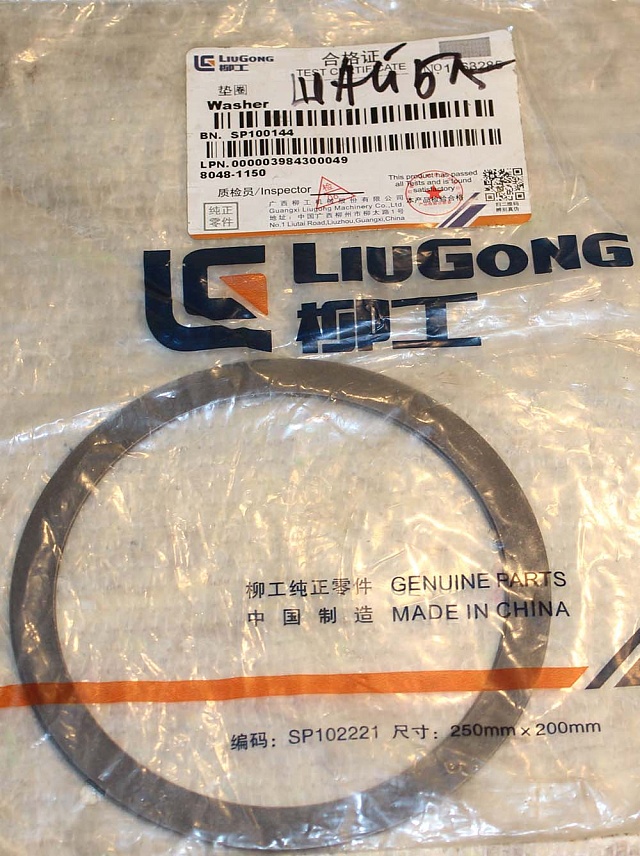 Шайба SP100144 LiuGong CLG842 CLG 414 CLG856 CLG 418 CLG4215 CLG4165