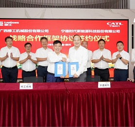 Соглашение между LiuGong и CATL